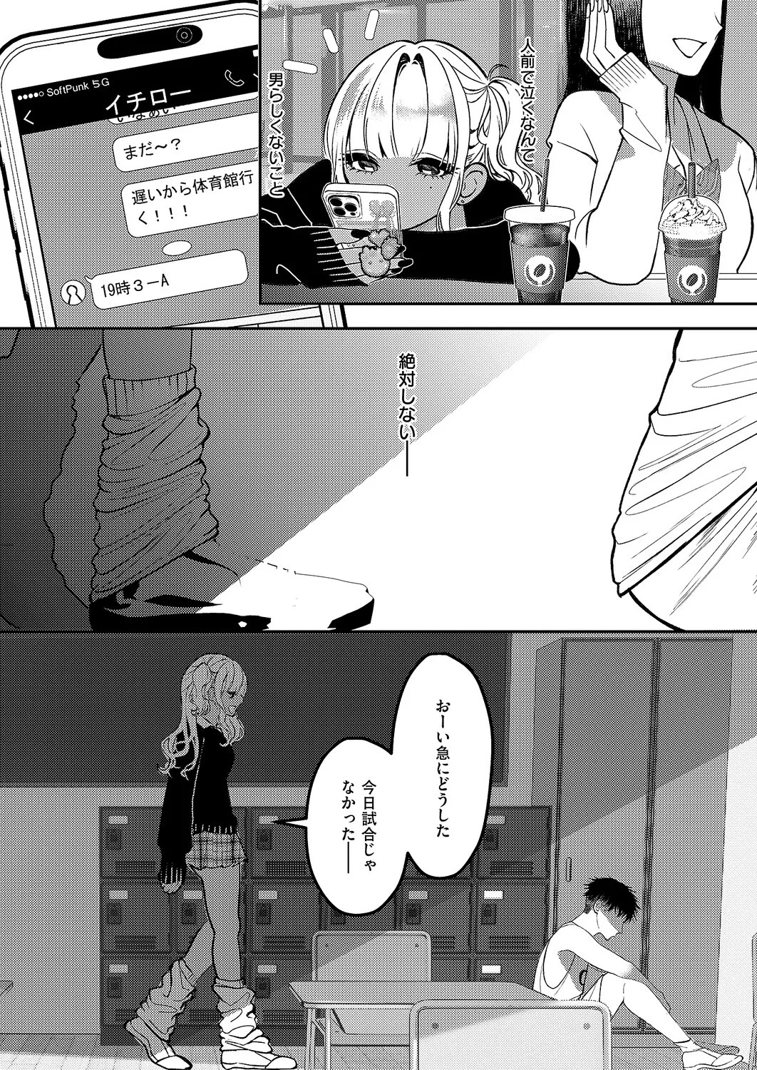 Page 552