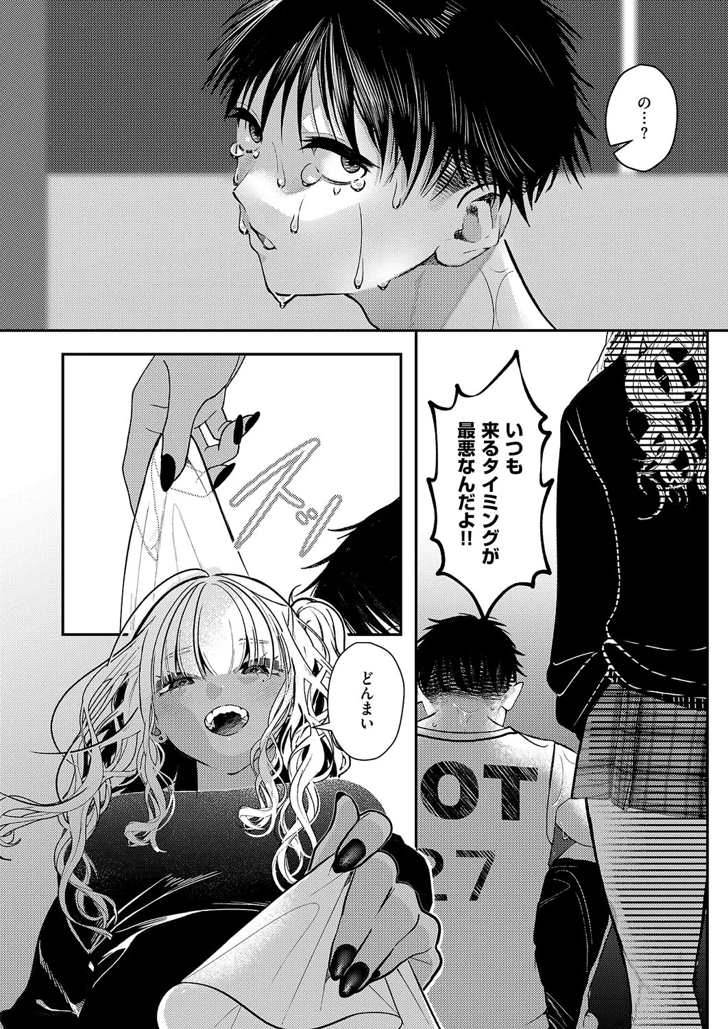 Page 553