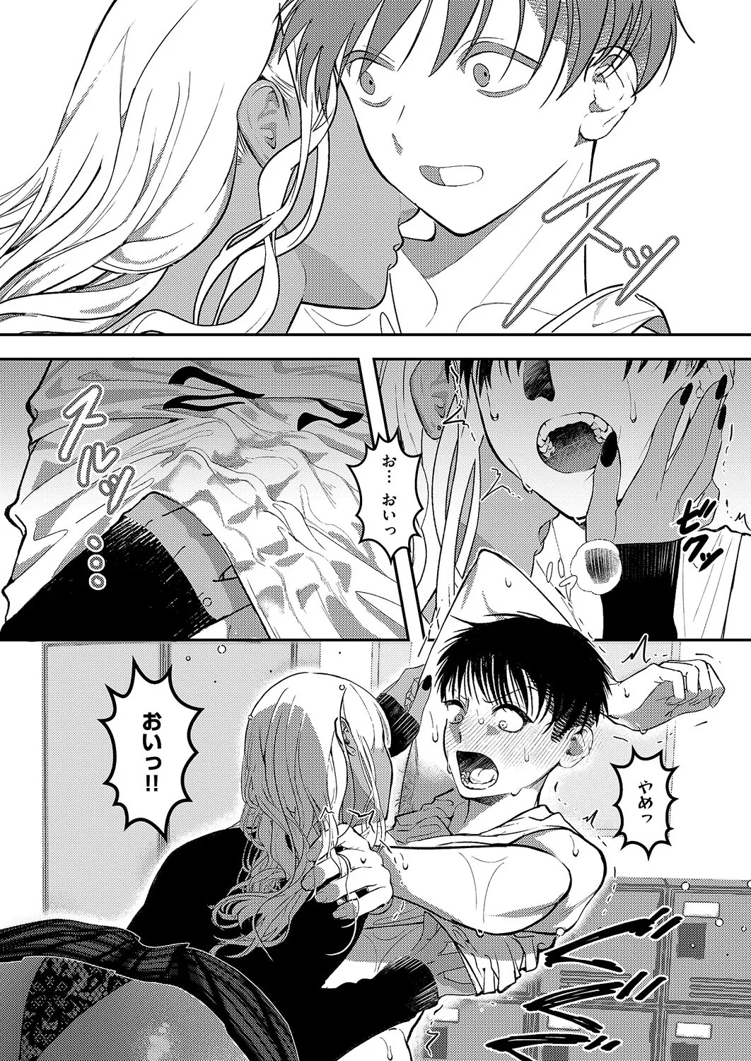 Page 556