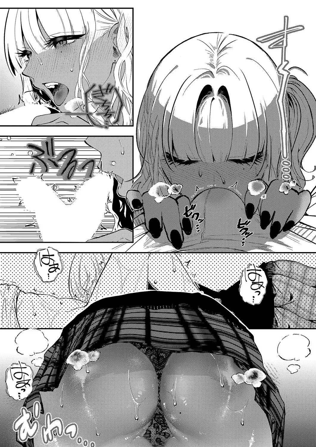 Page 558