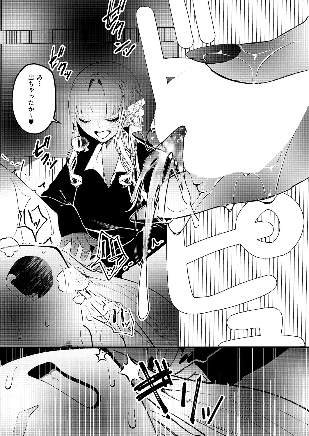 Page 562