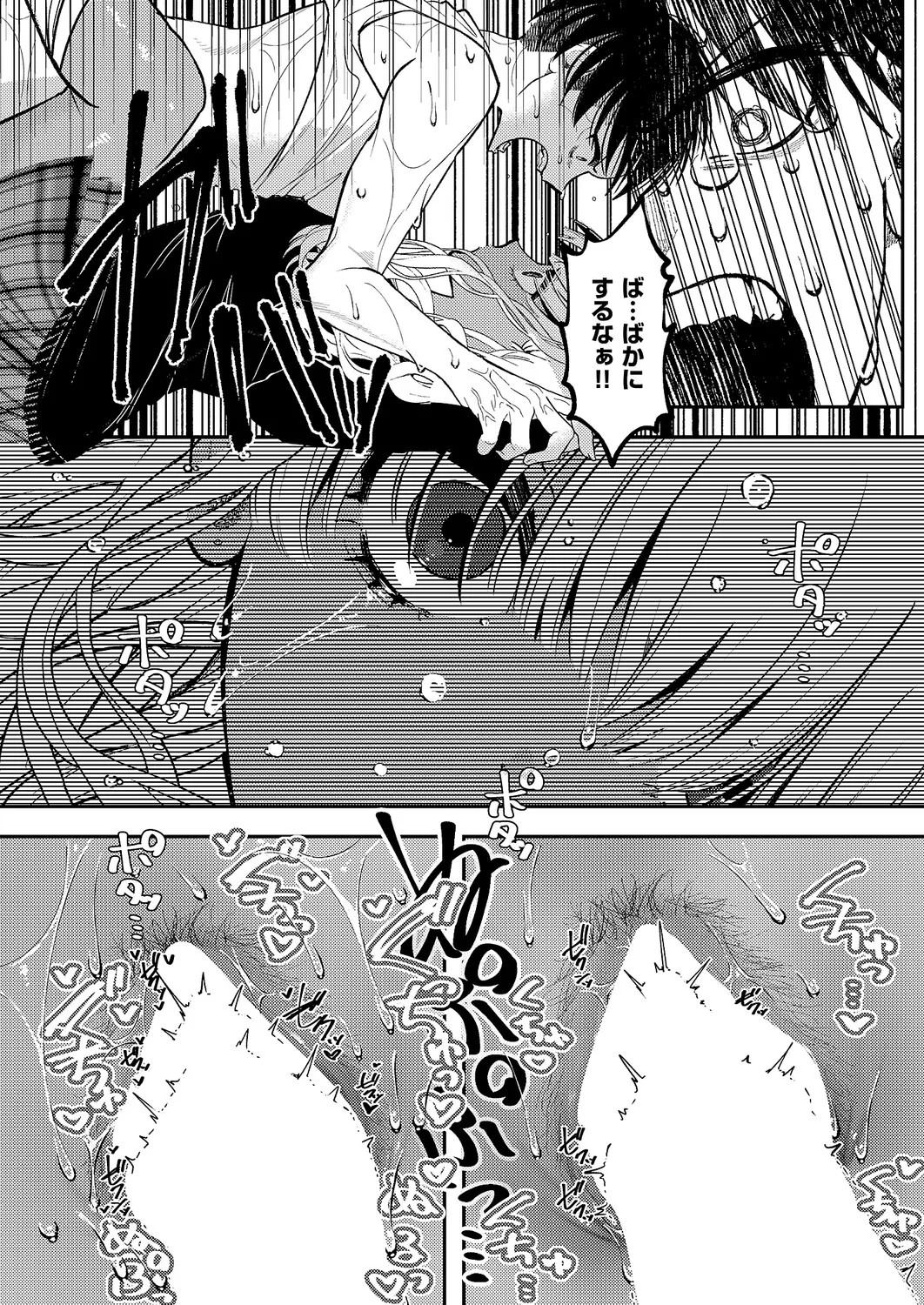 Page 563
