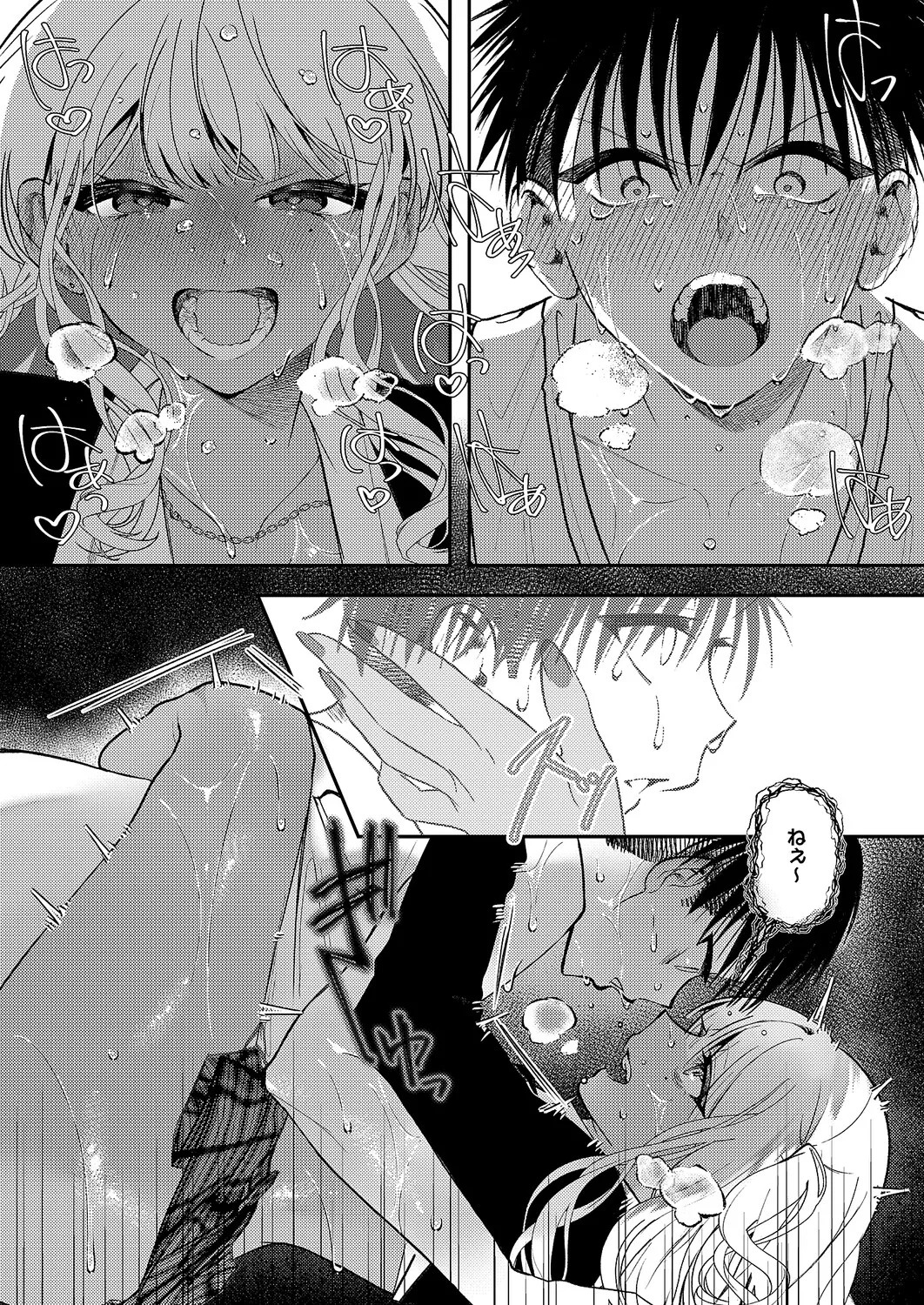 Page 566