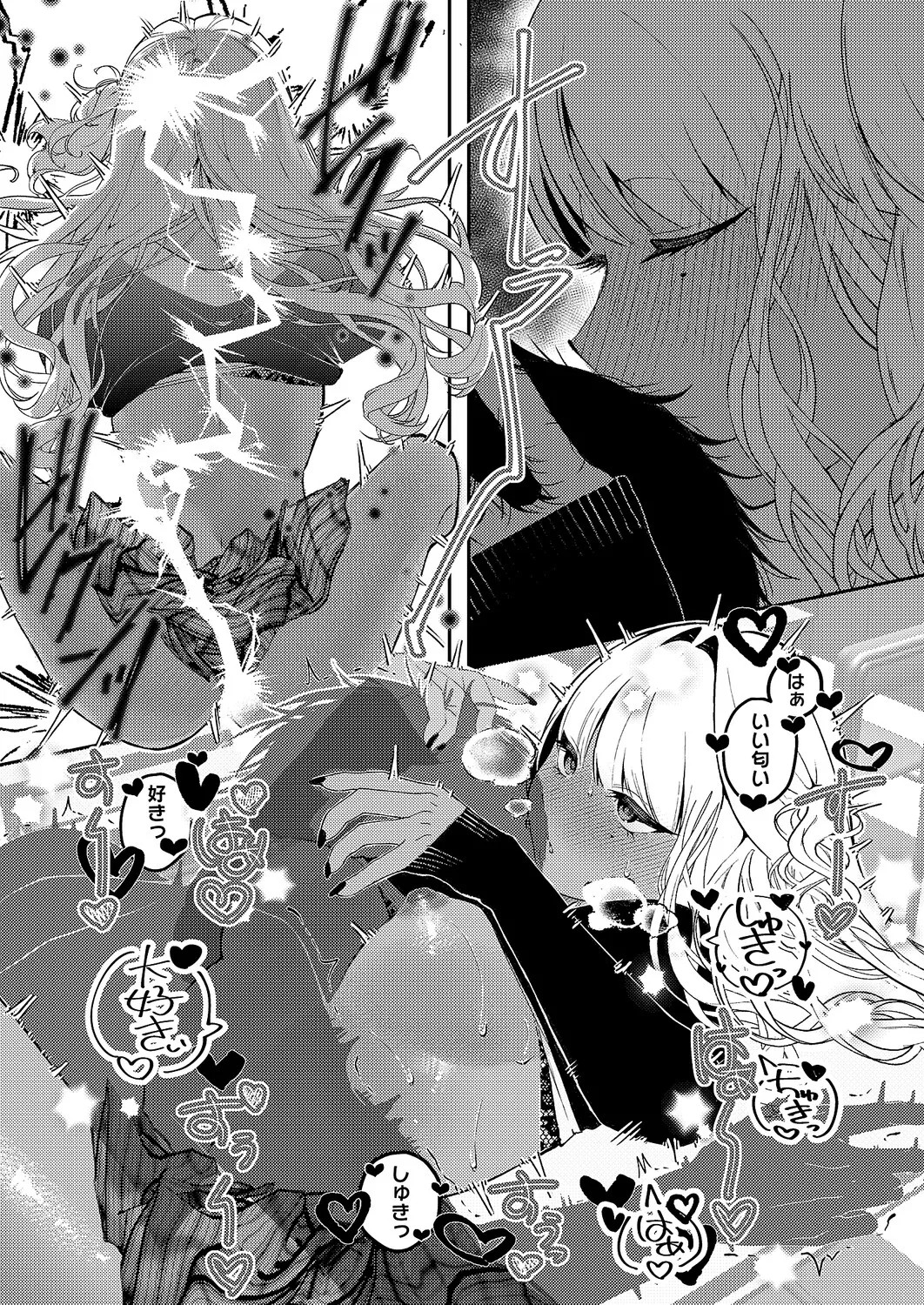 Page 568