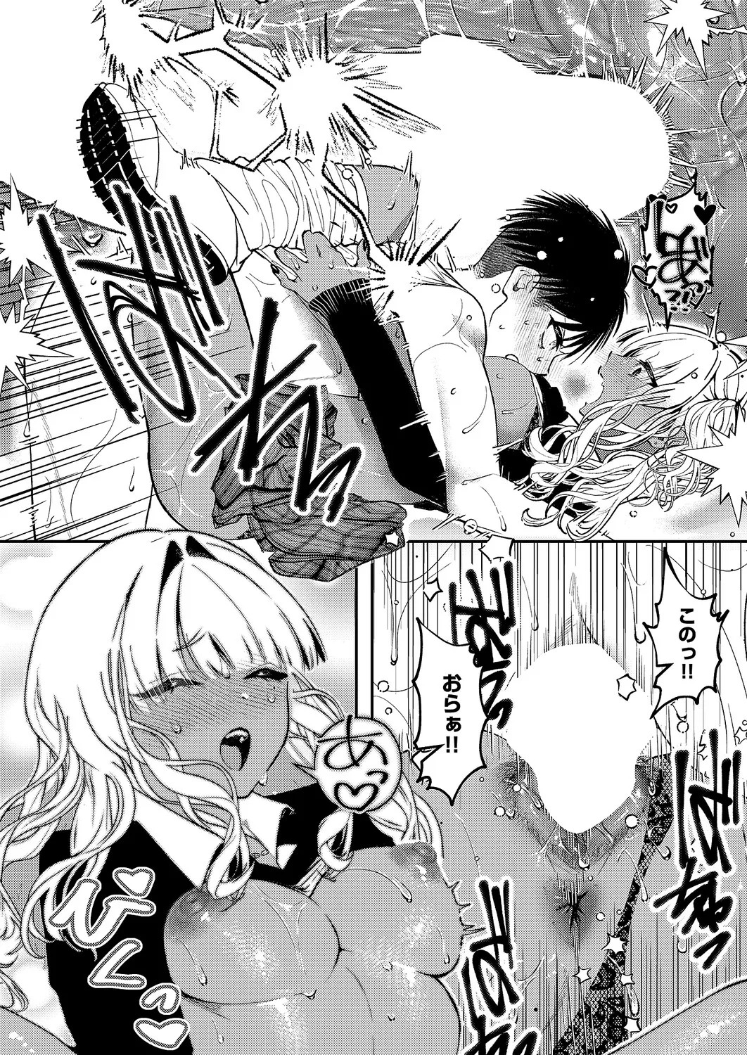Page 569