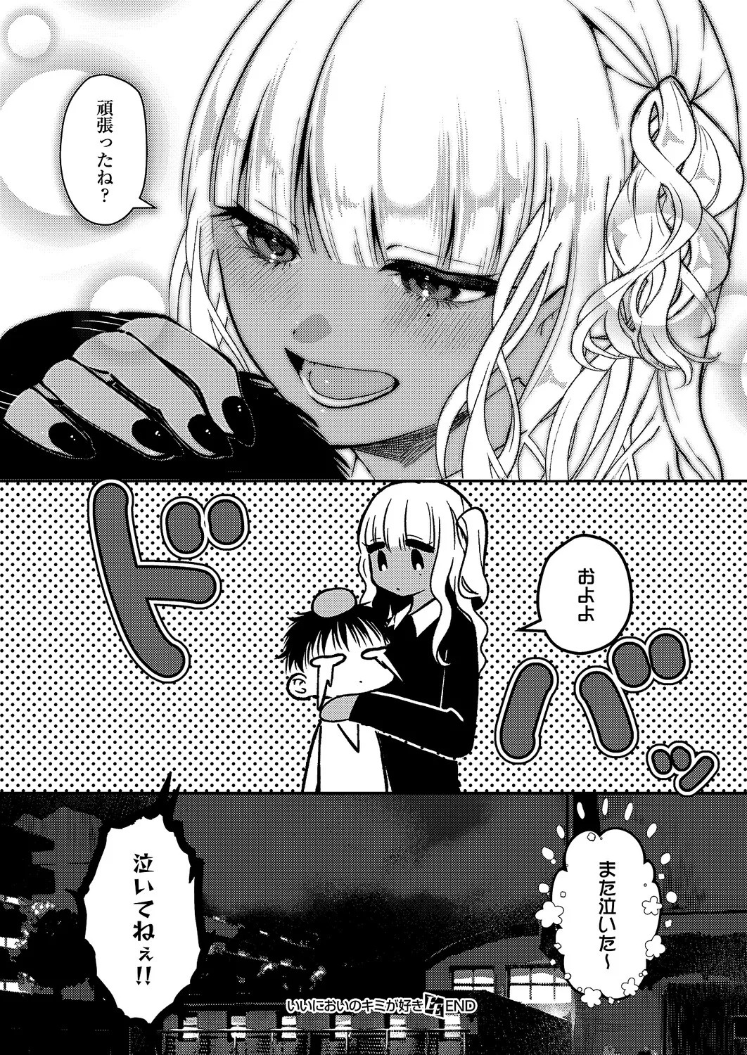 Page 573