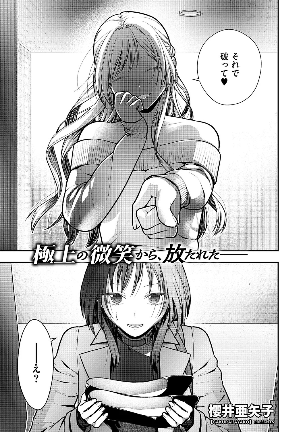 Page 580
