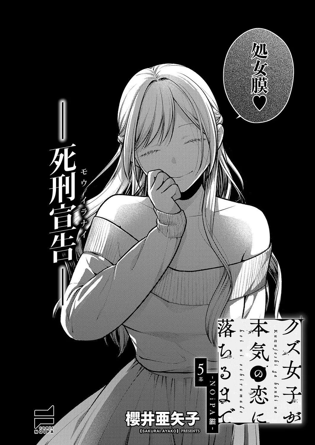 Page 581