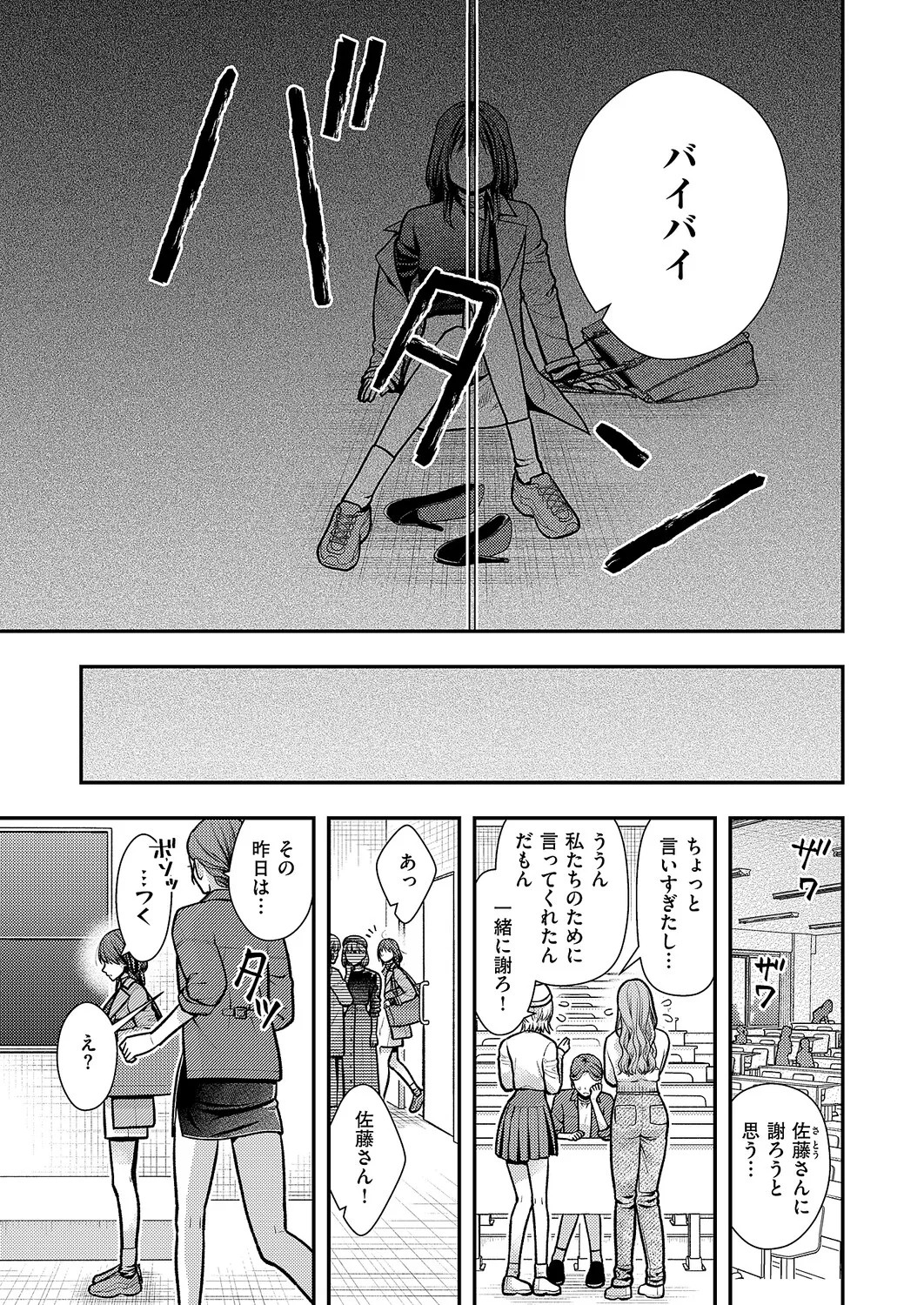 Page 584