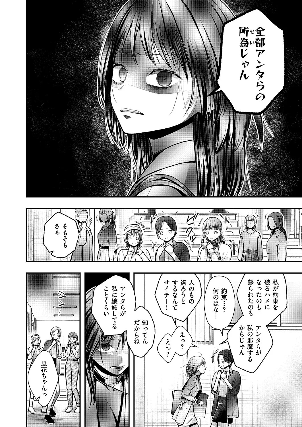Page 585
