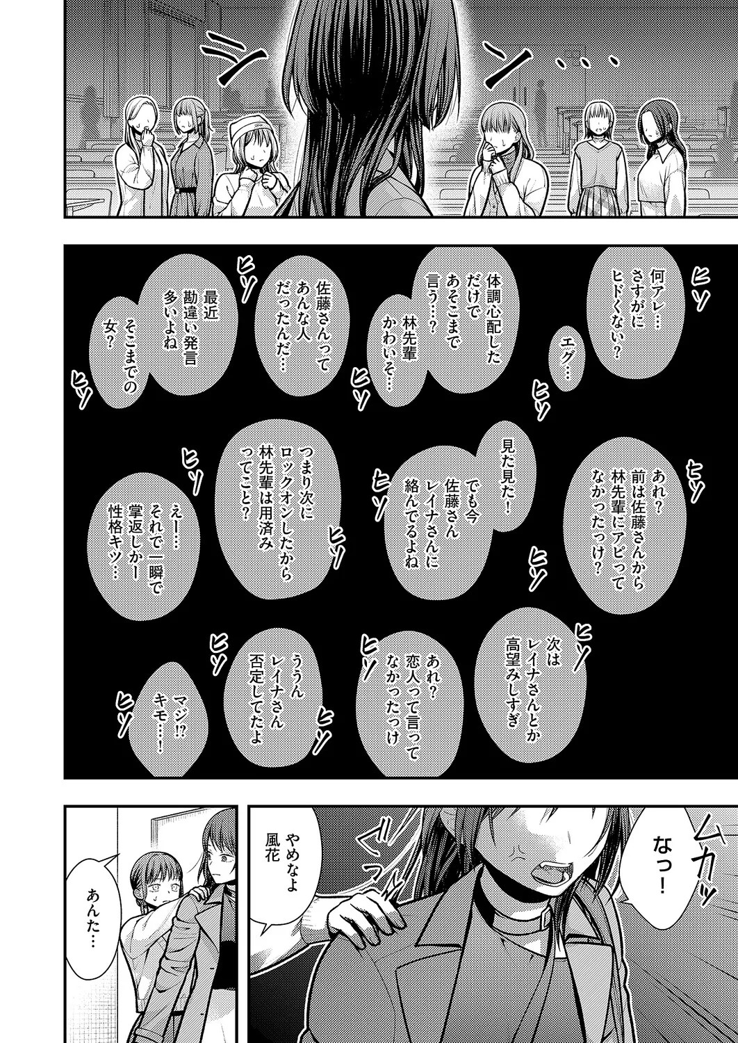 Page 589