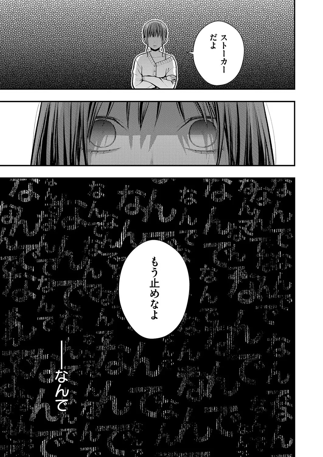 Page 592