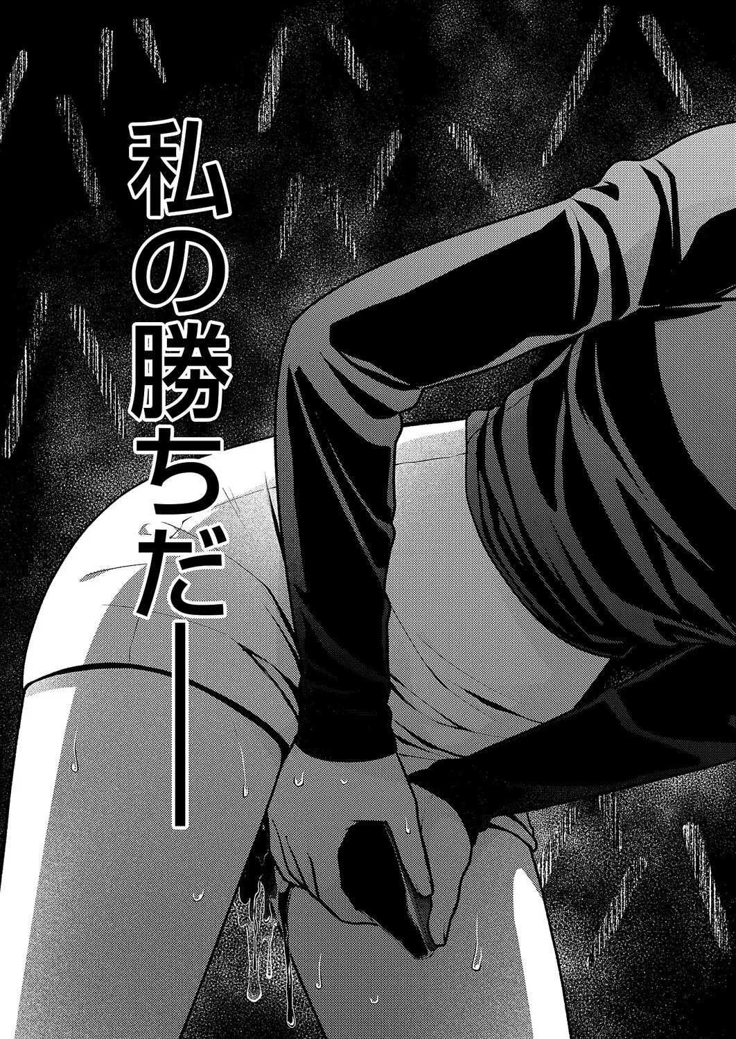 Page 600