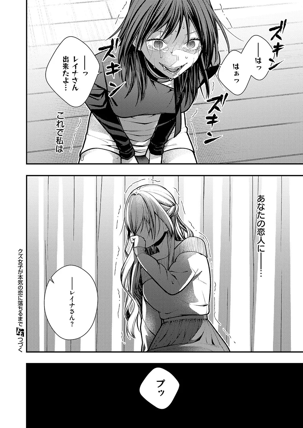 Page 601