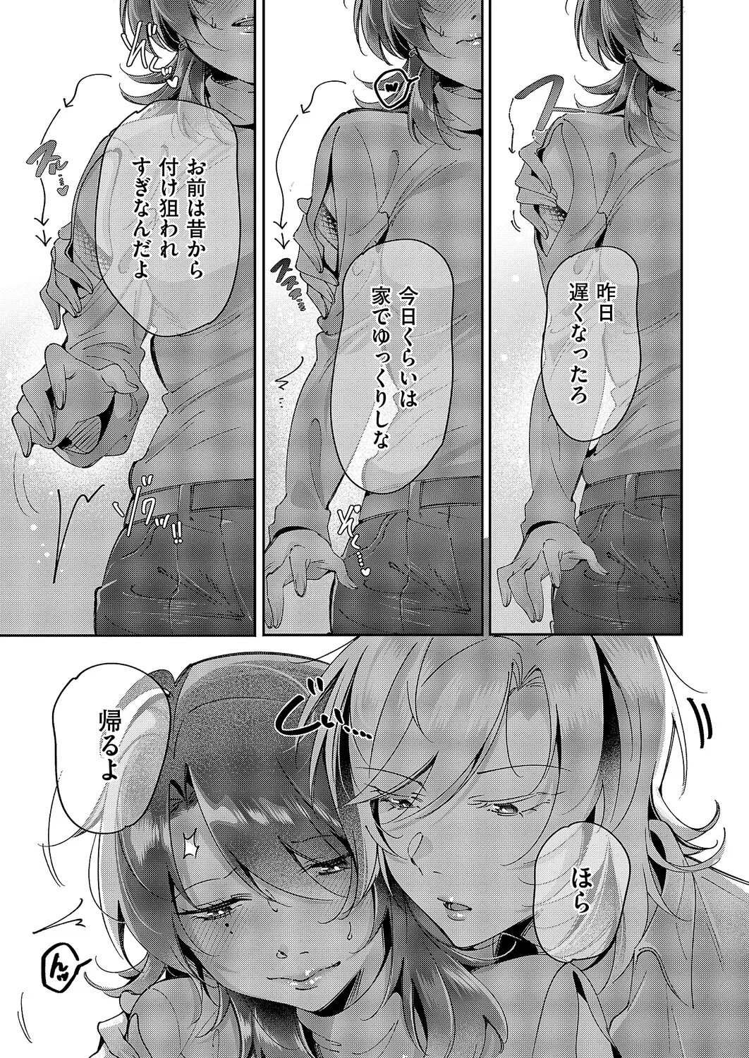 Page 608