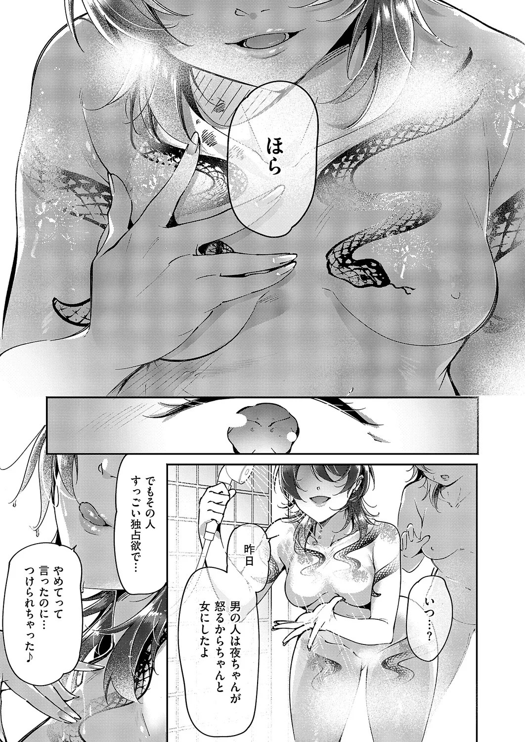 Page 612