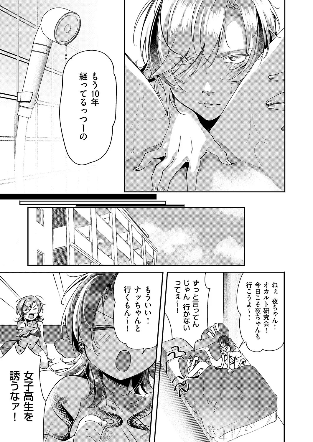 Page 618