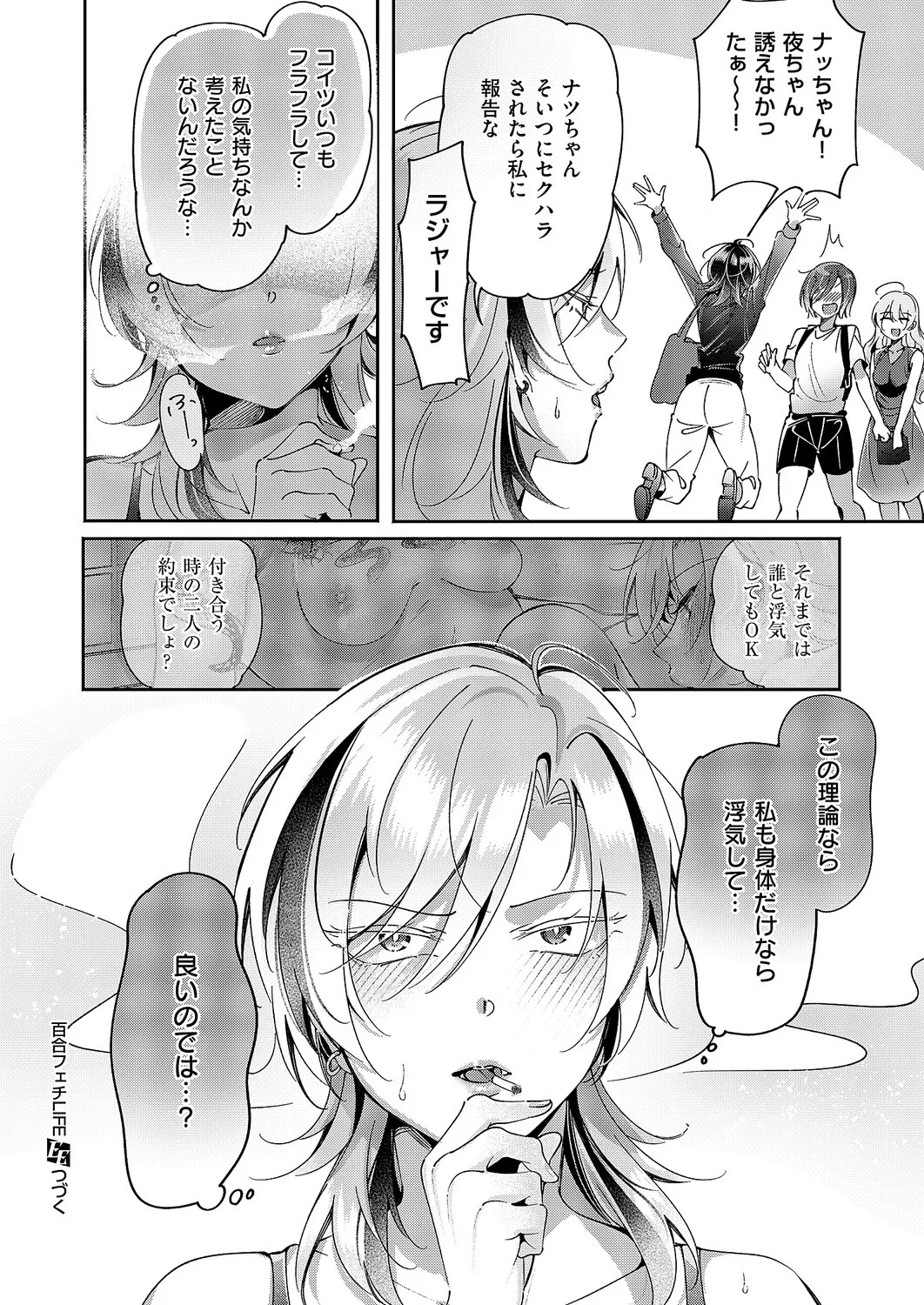 Page 619