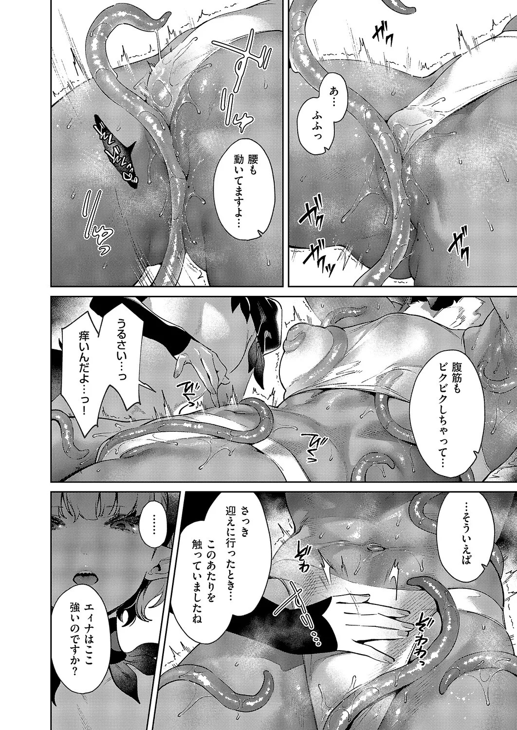 Page 625