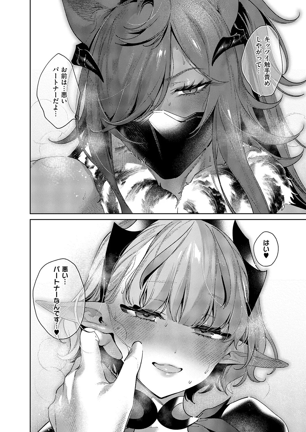 Page 635