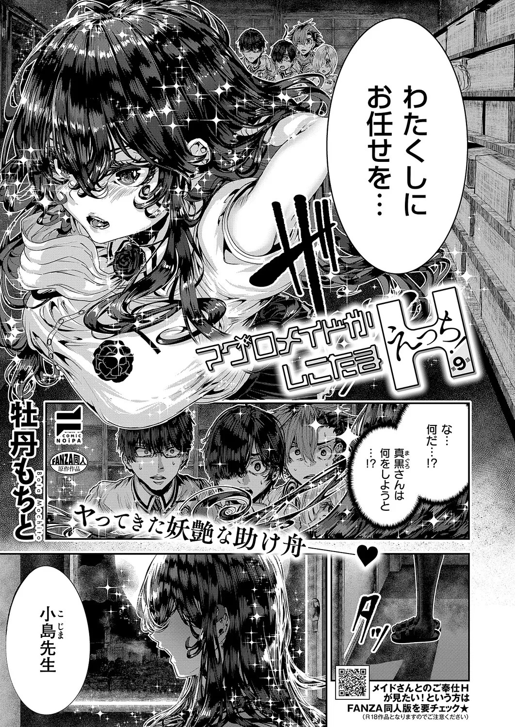 Page 640