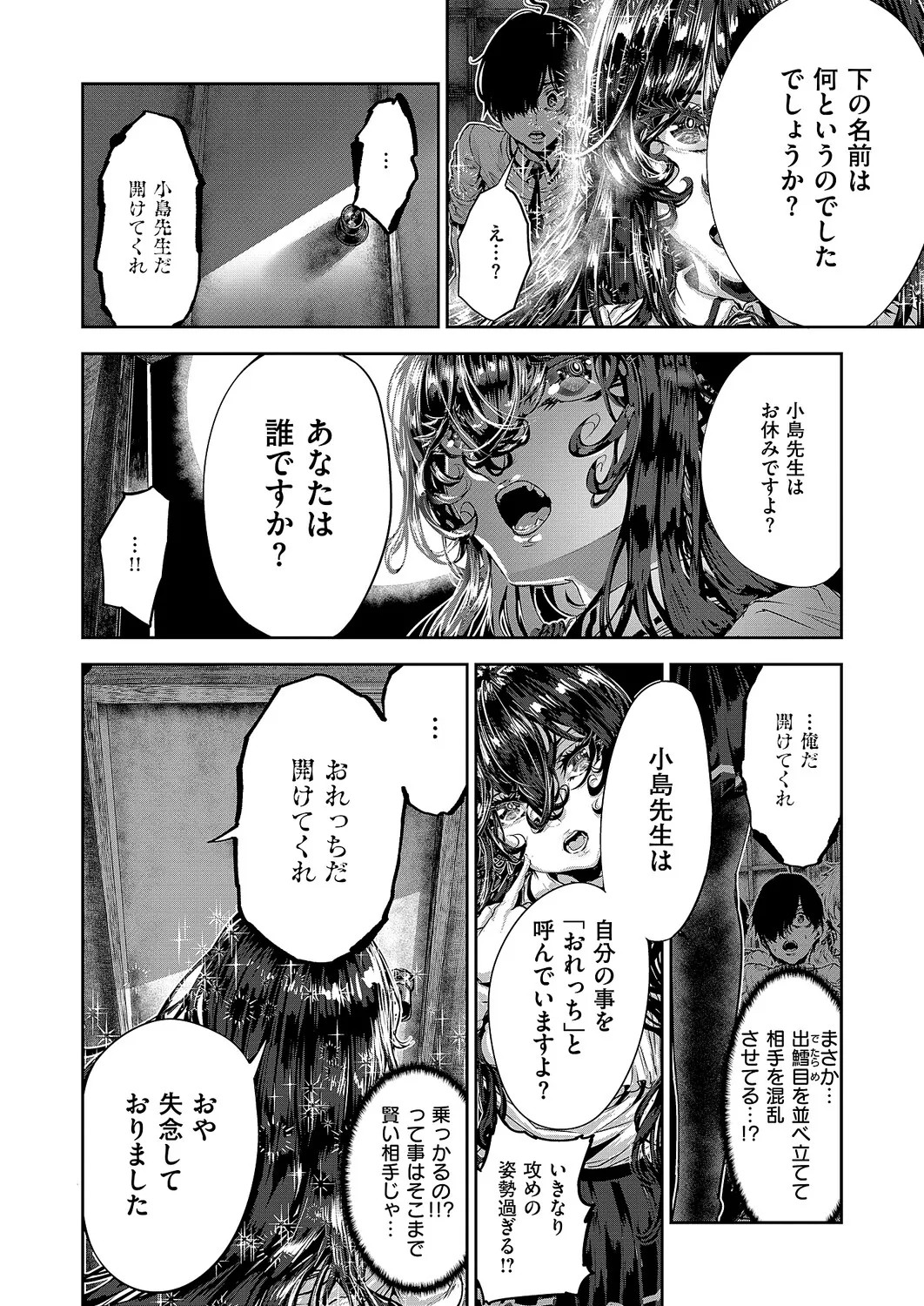 Page 641