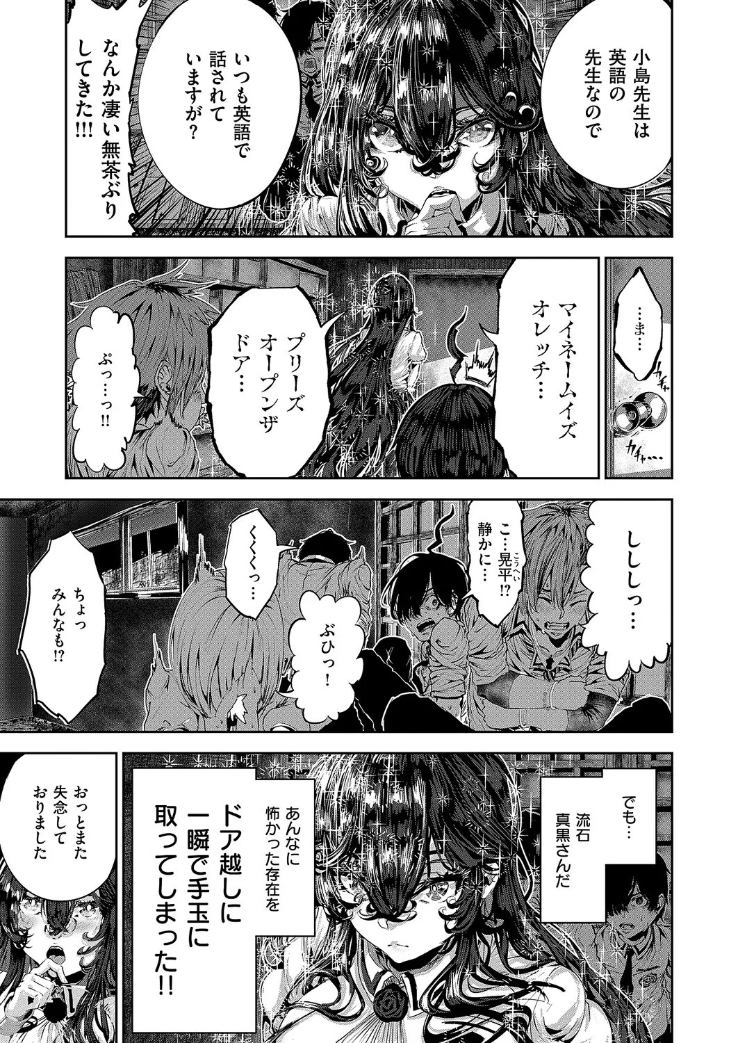 Page 642