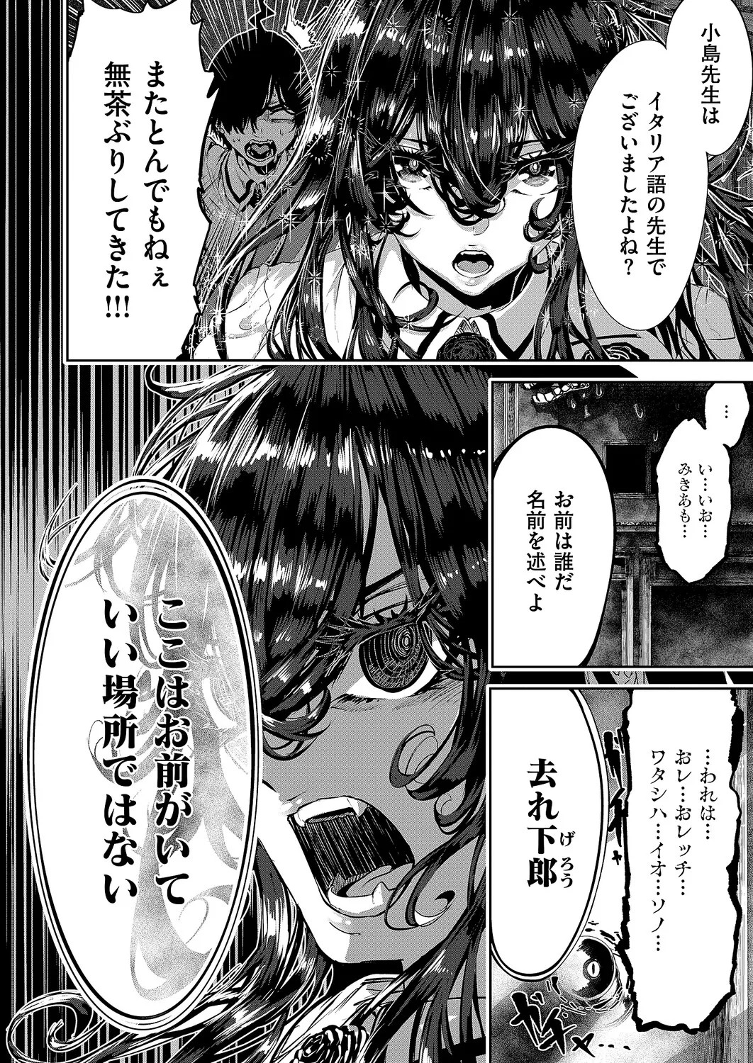 Page 643