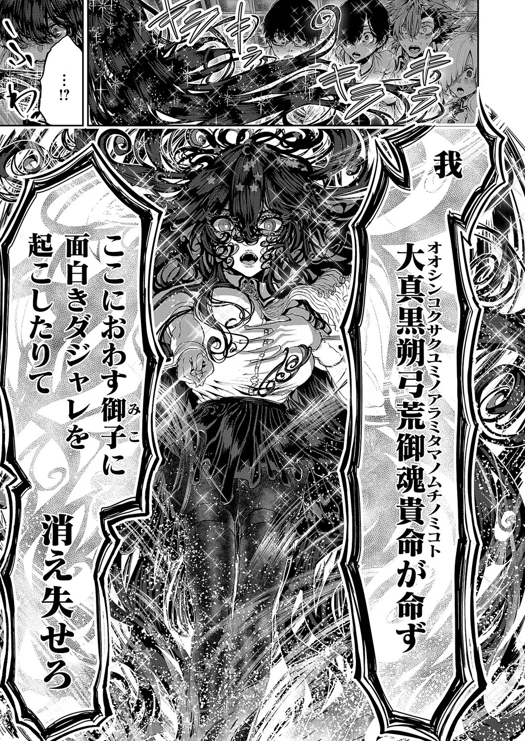 Page 644