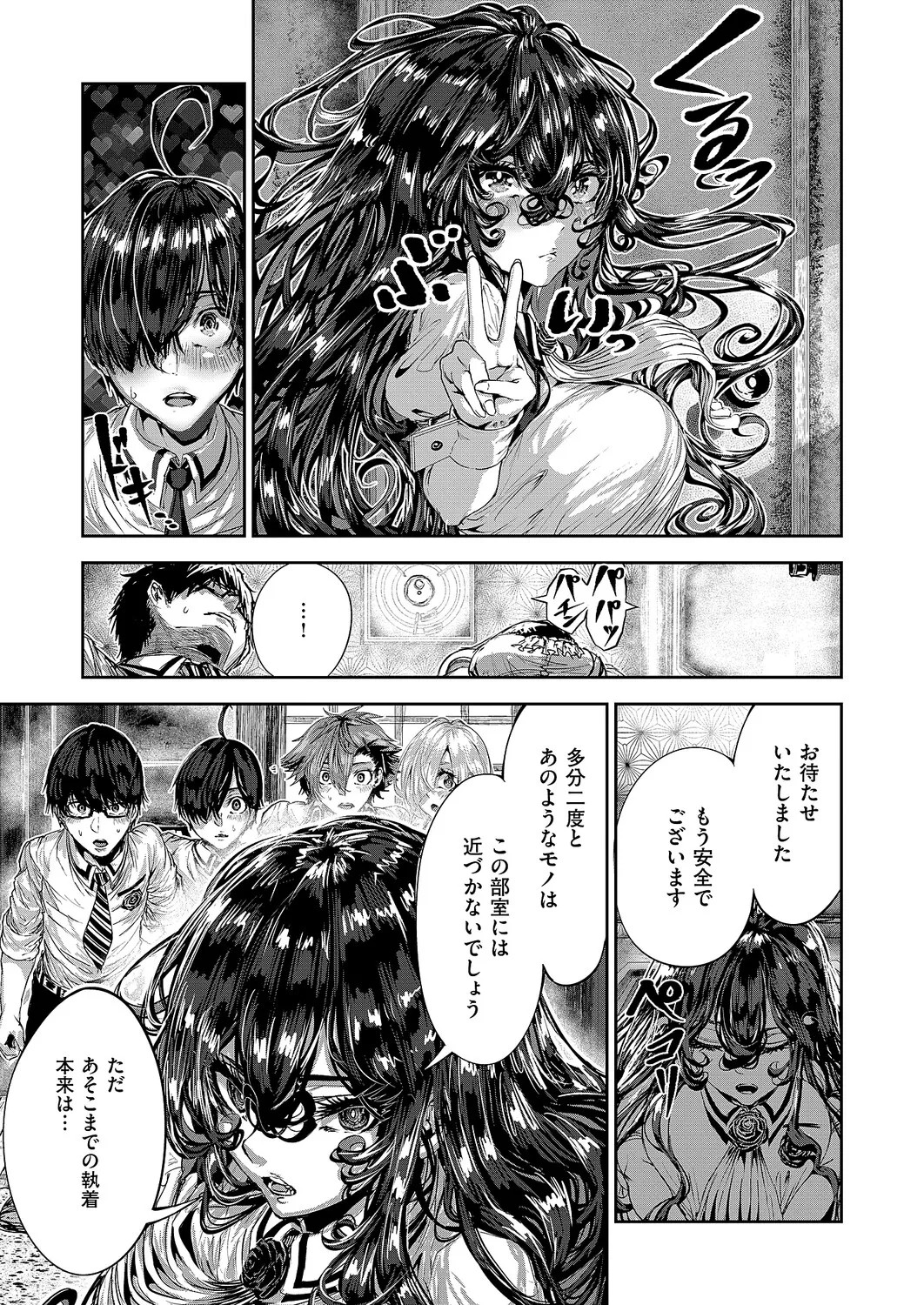 Page 646