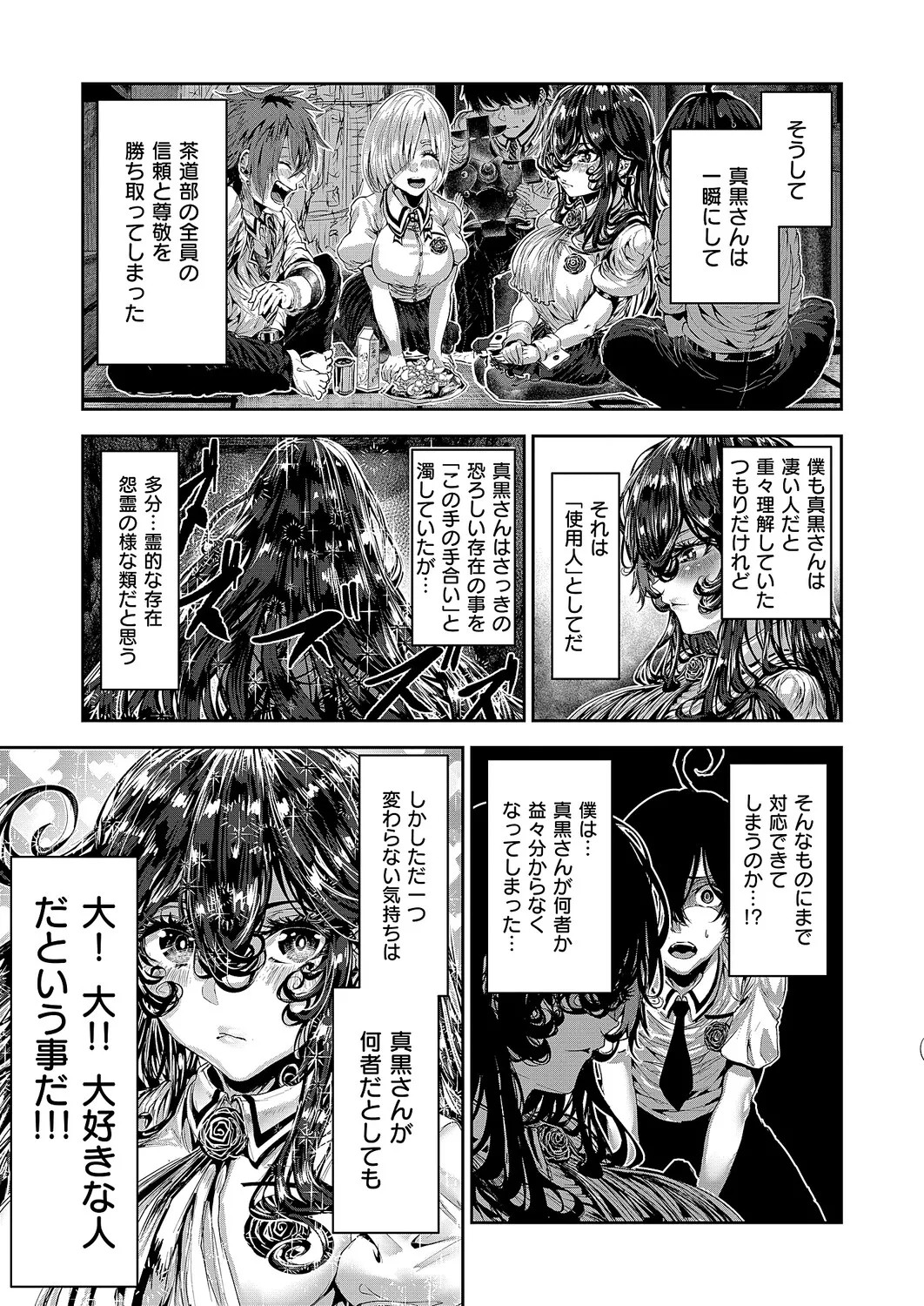 Page 648