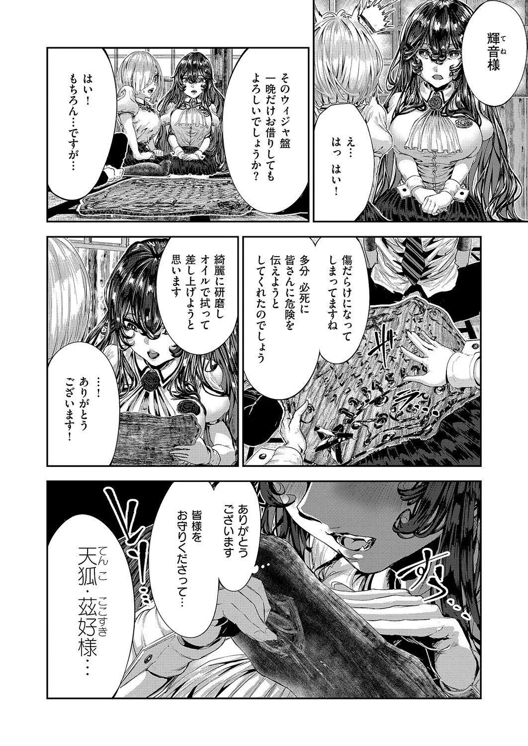Page 649