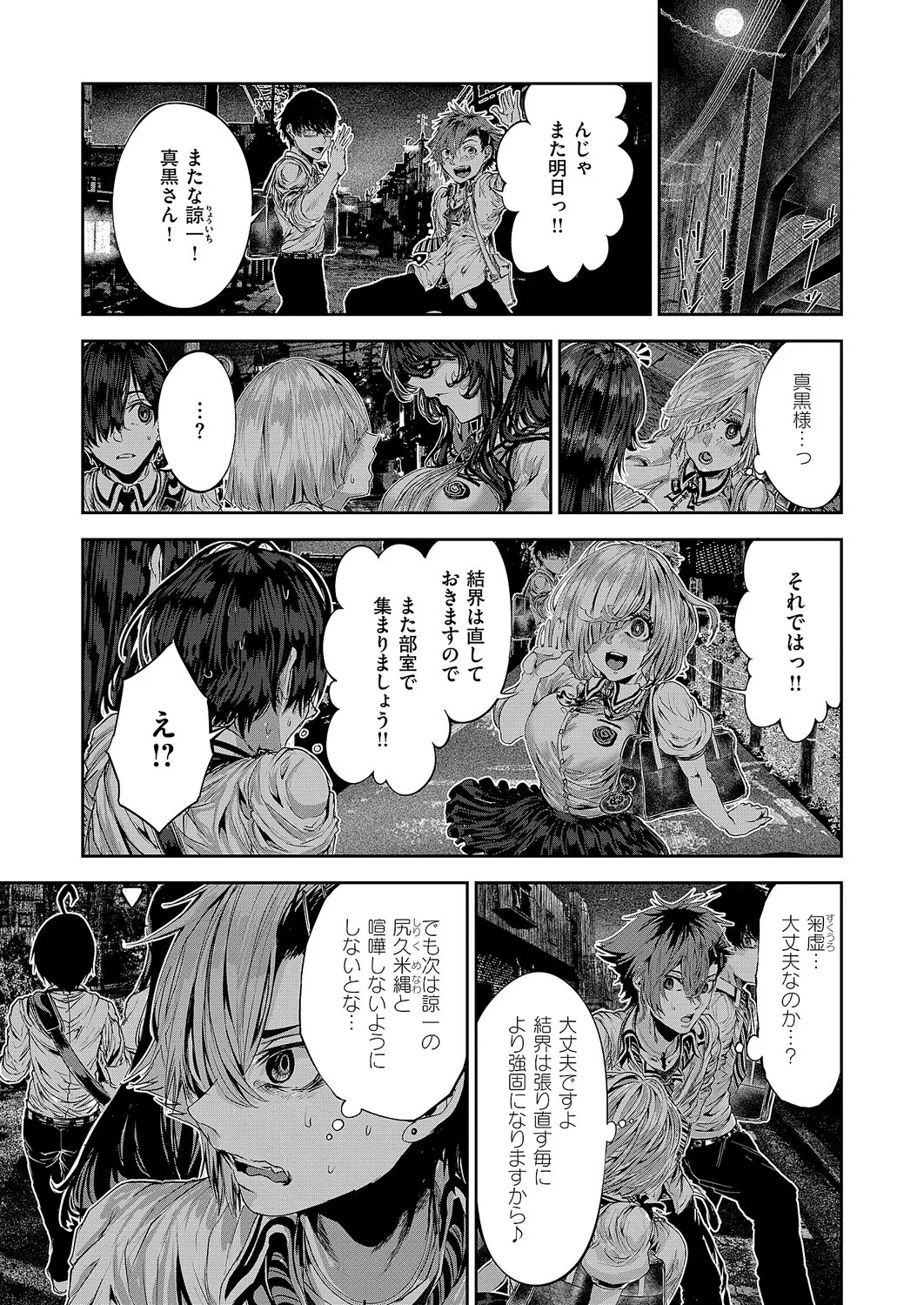 Page 650