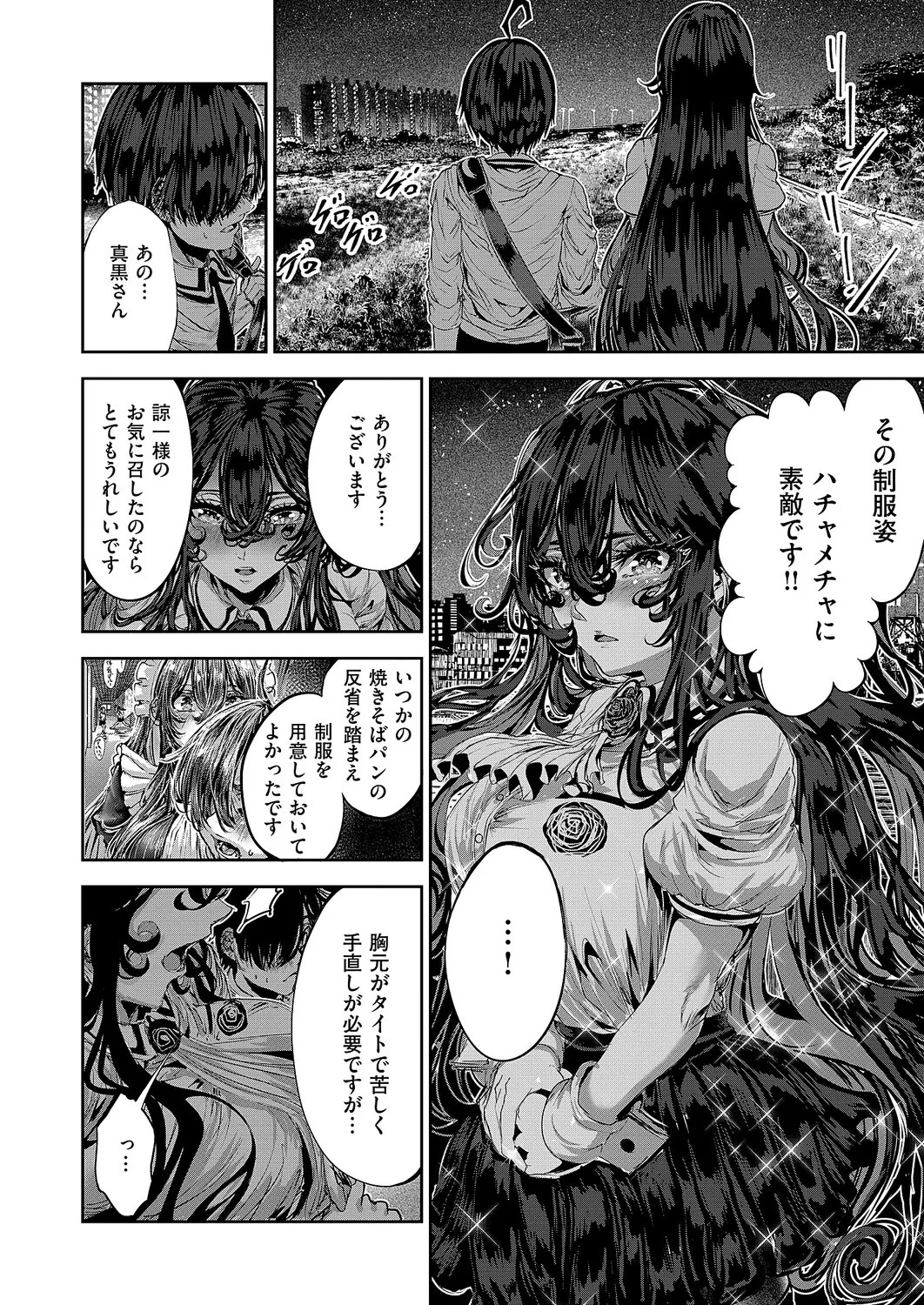 Page 651