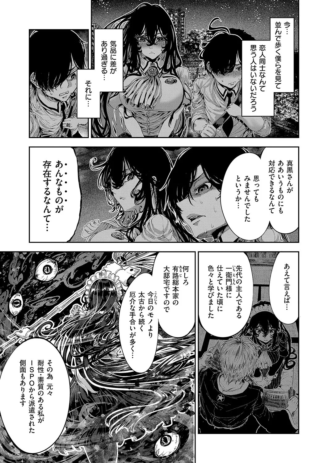 Page 652