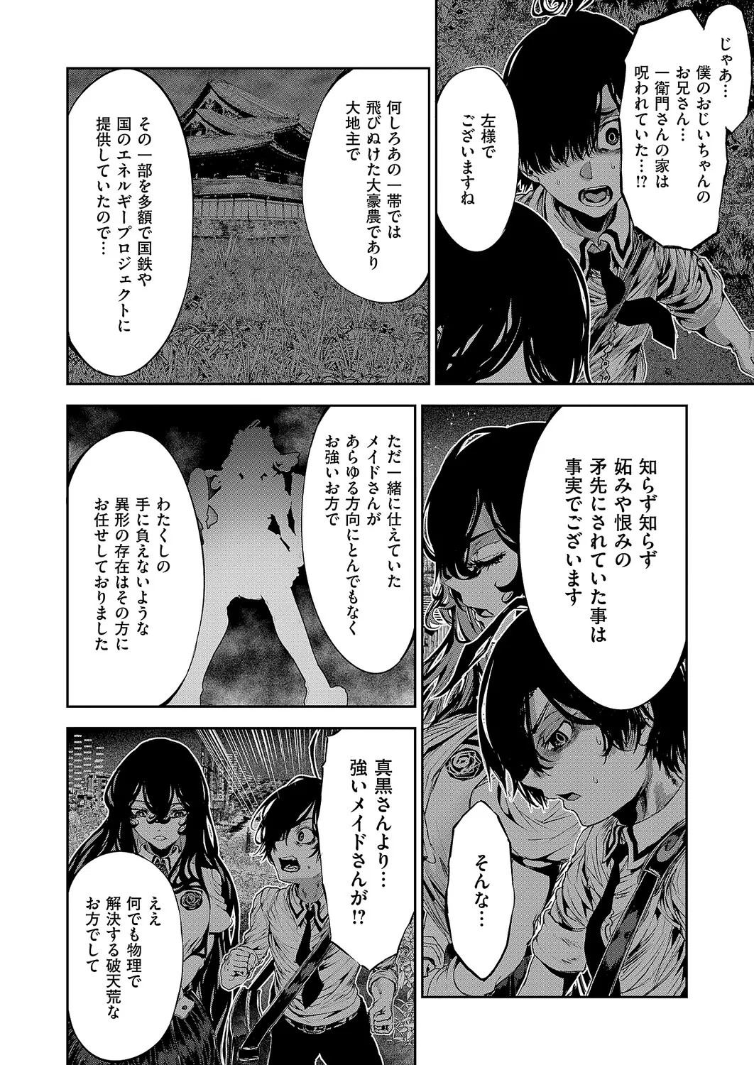 Page 653