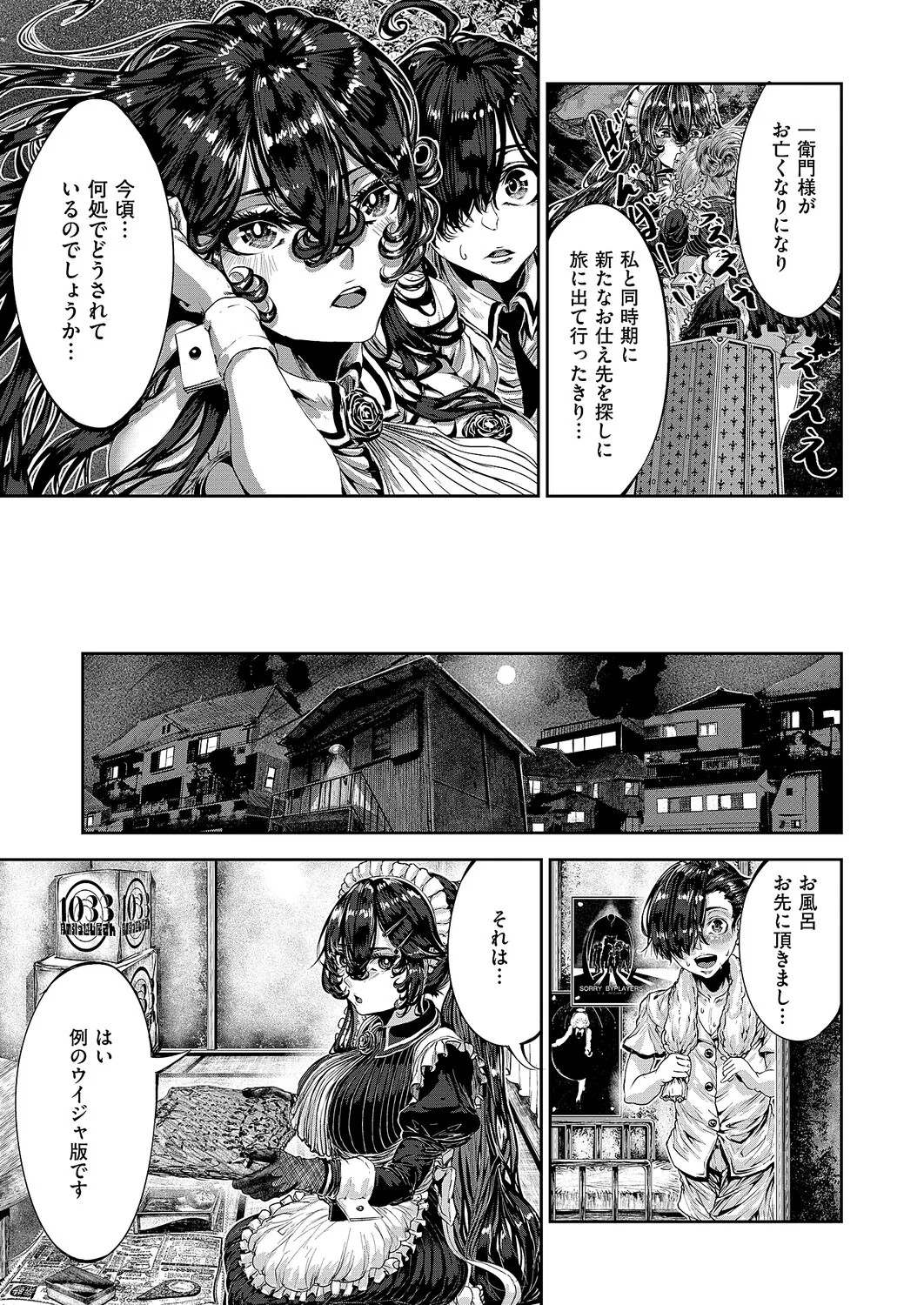 Page 654