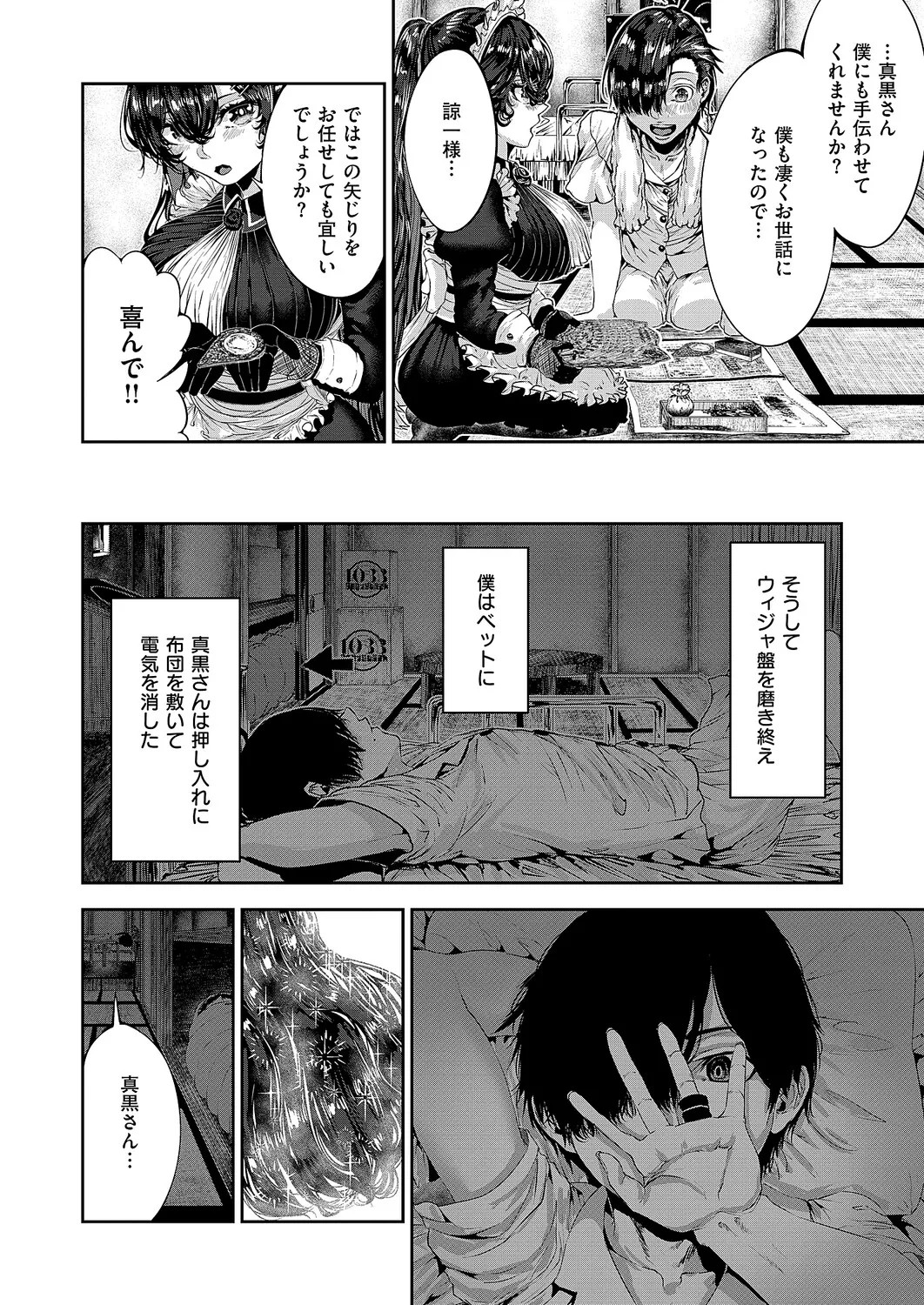 Page 655
