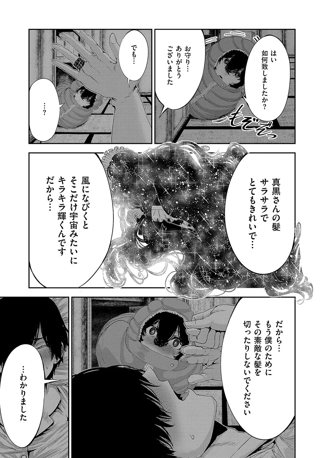 Page 656