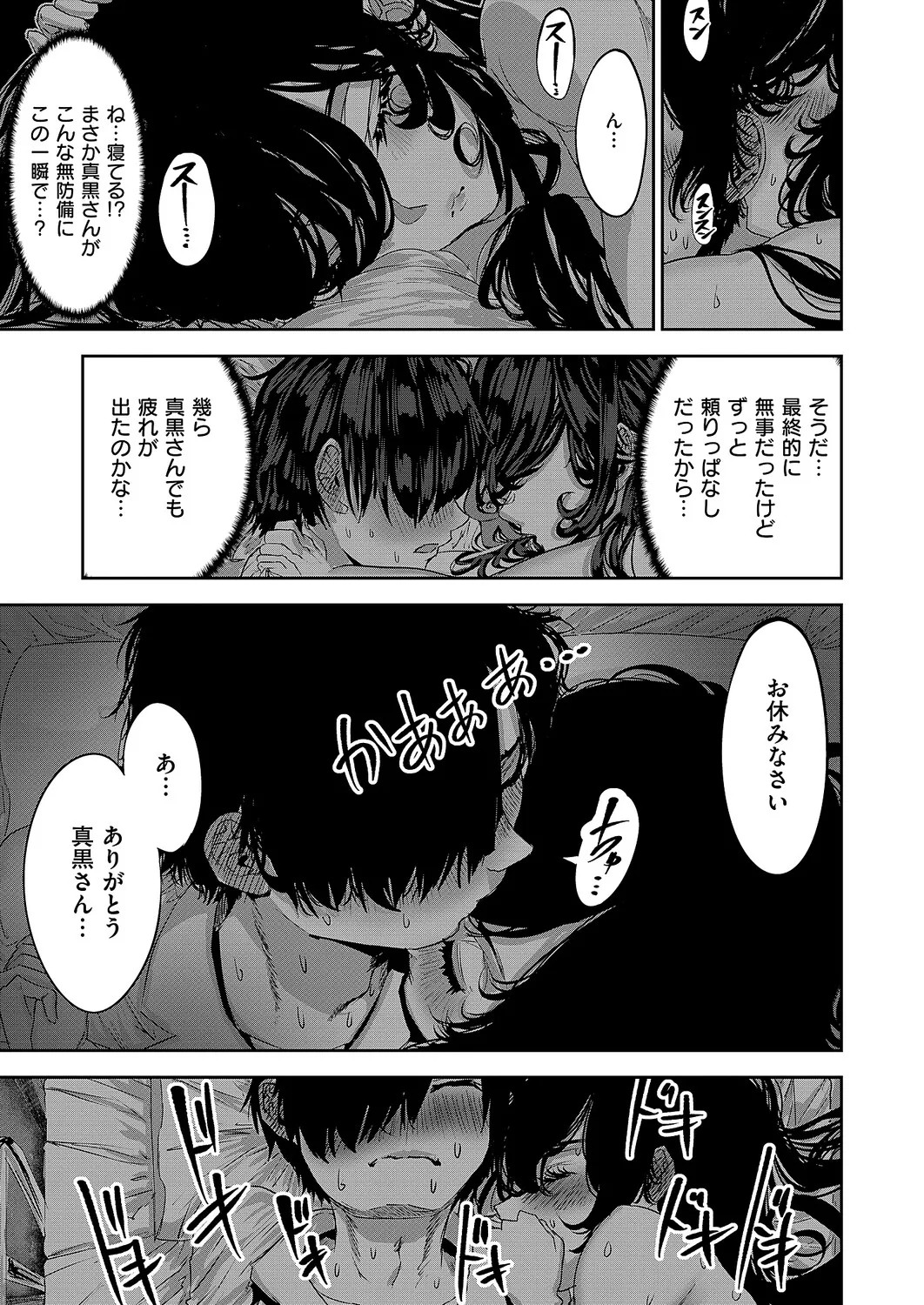 Page 658