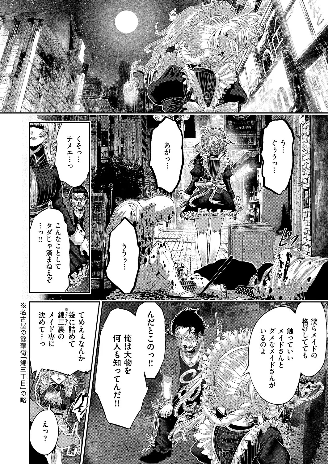 Page 659
