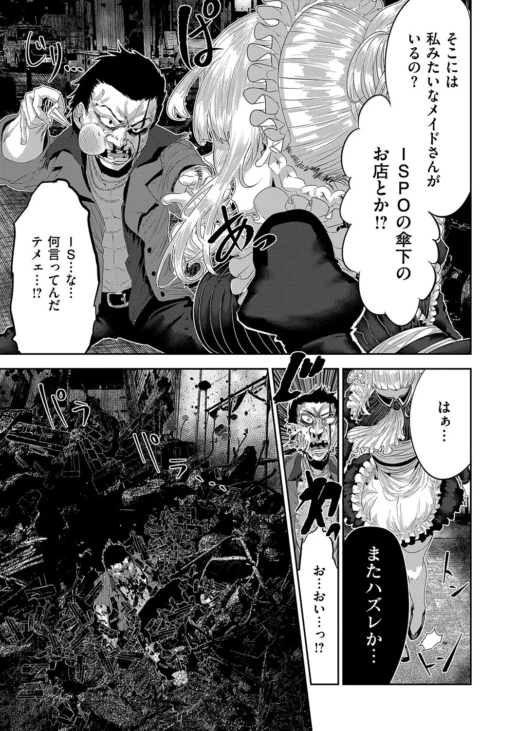 Page 660