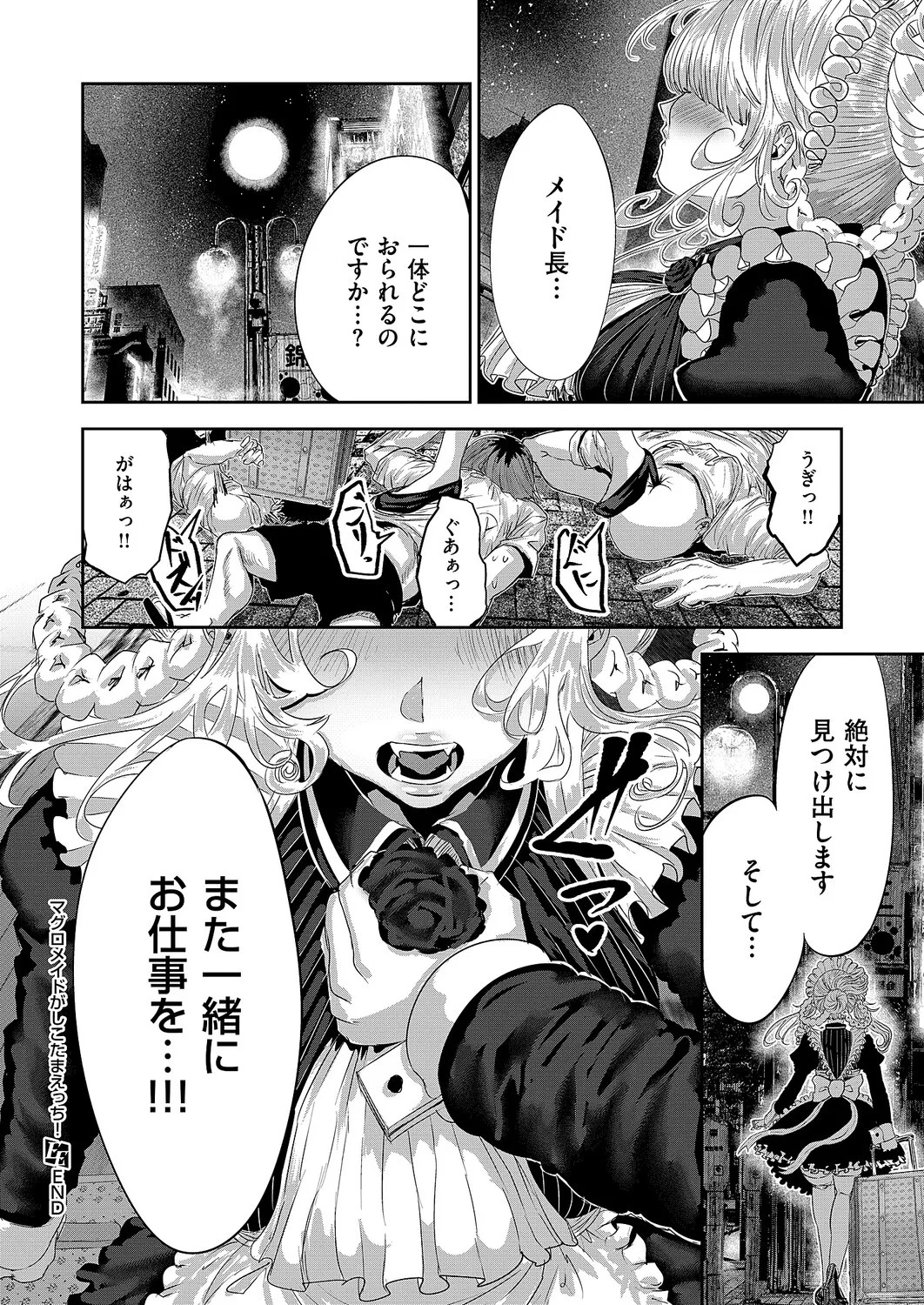 Page 661