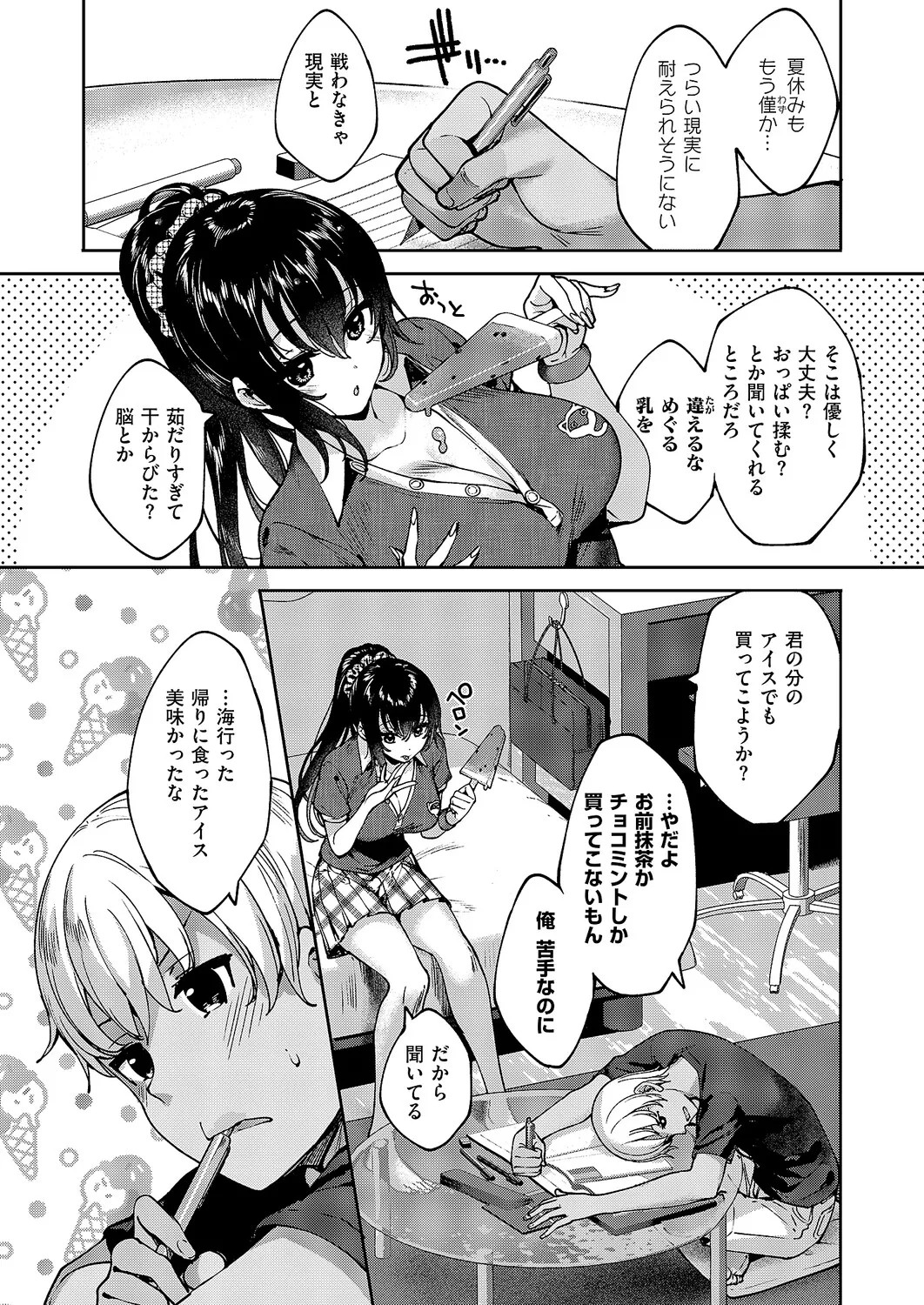 Page 663