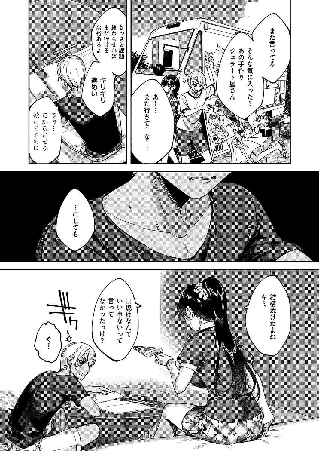 Page 664