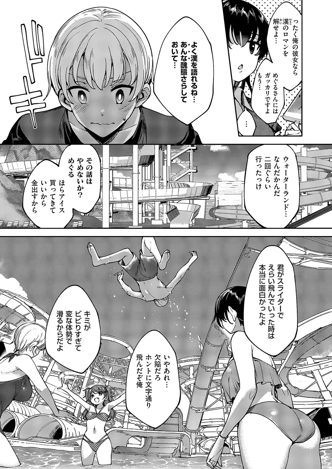 Page 666