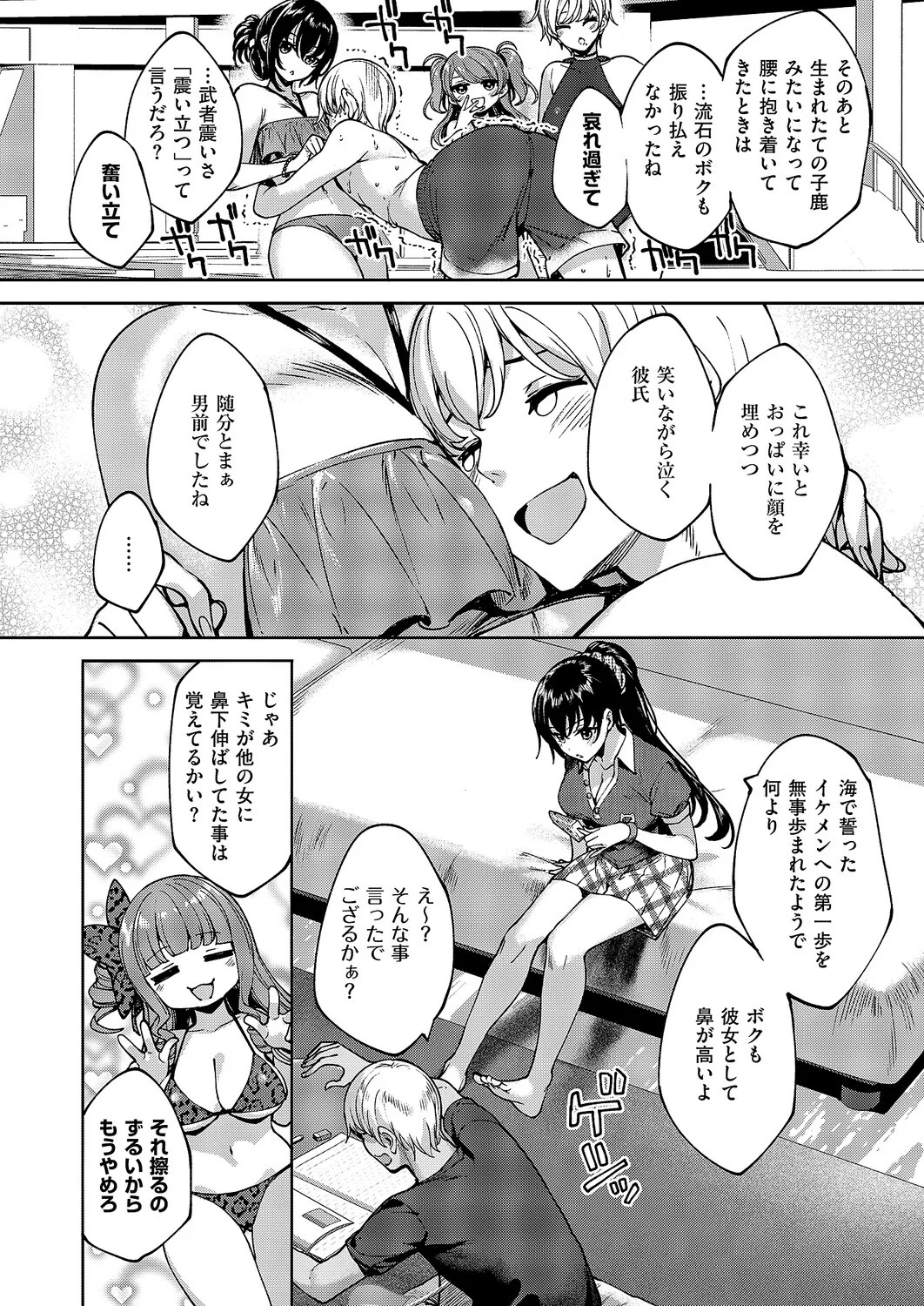 Page 667
