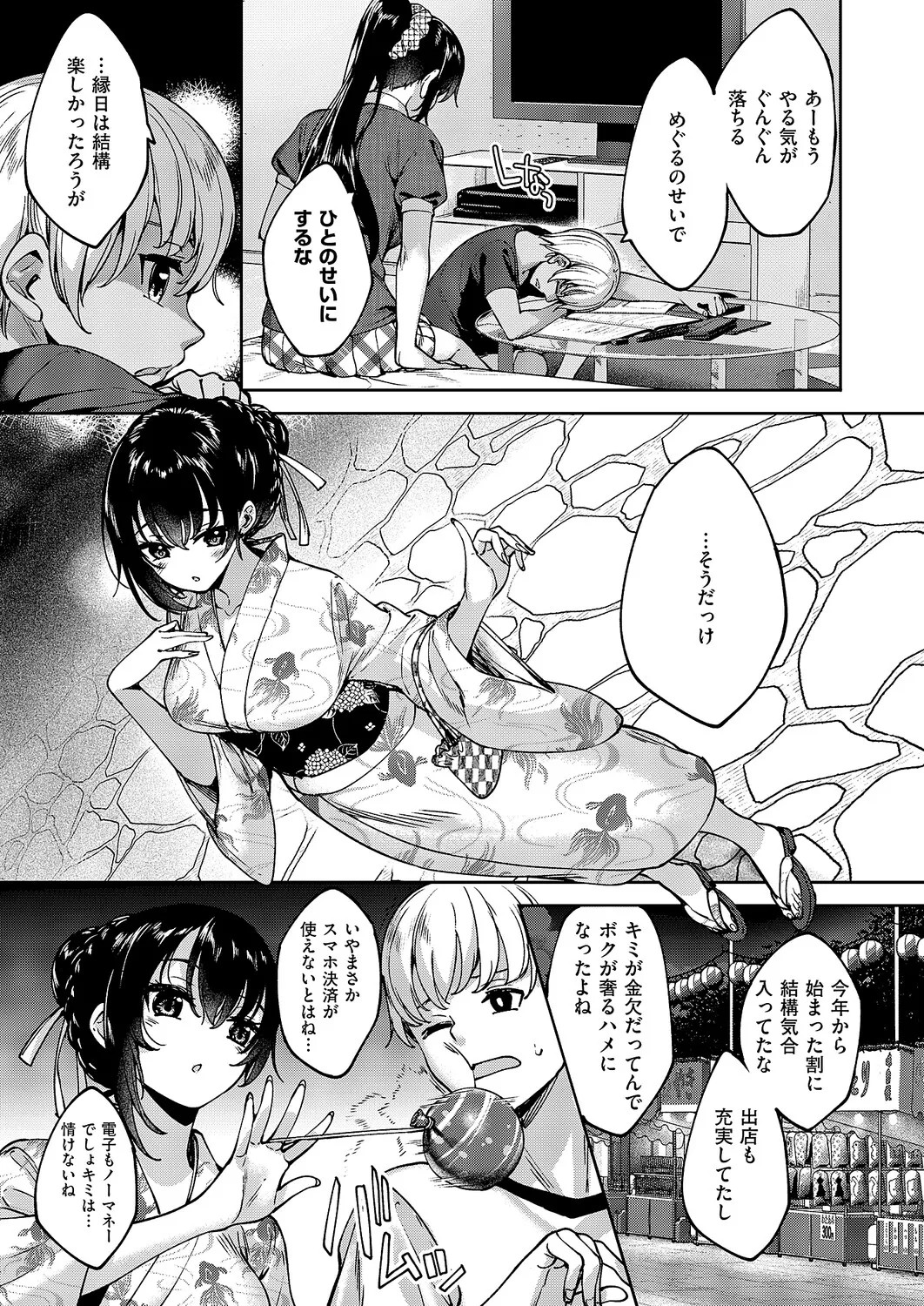 Page 668