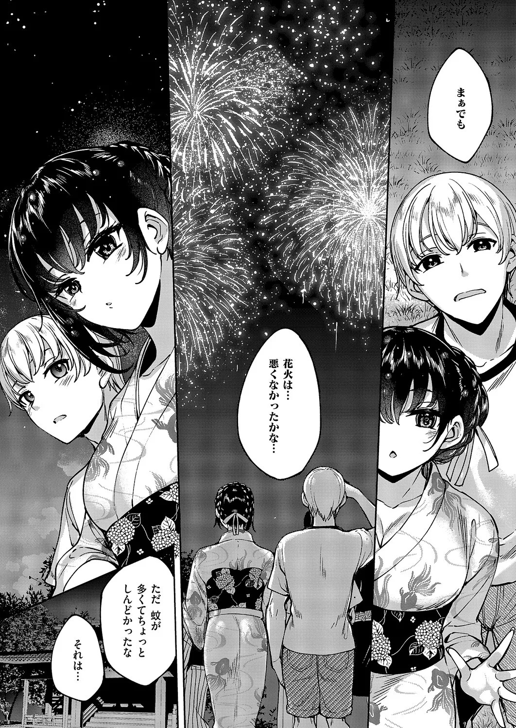 Page 669
