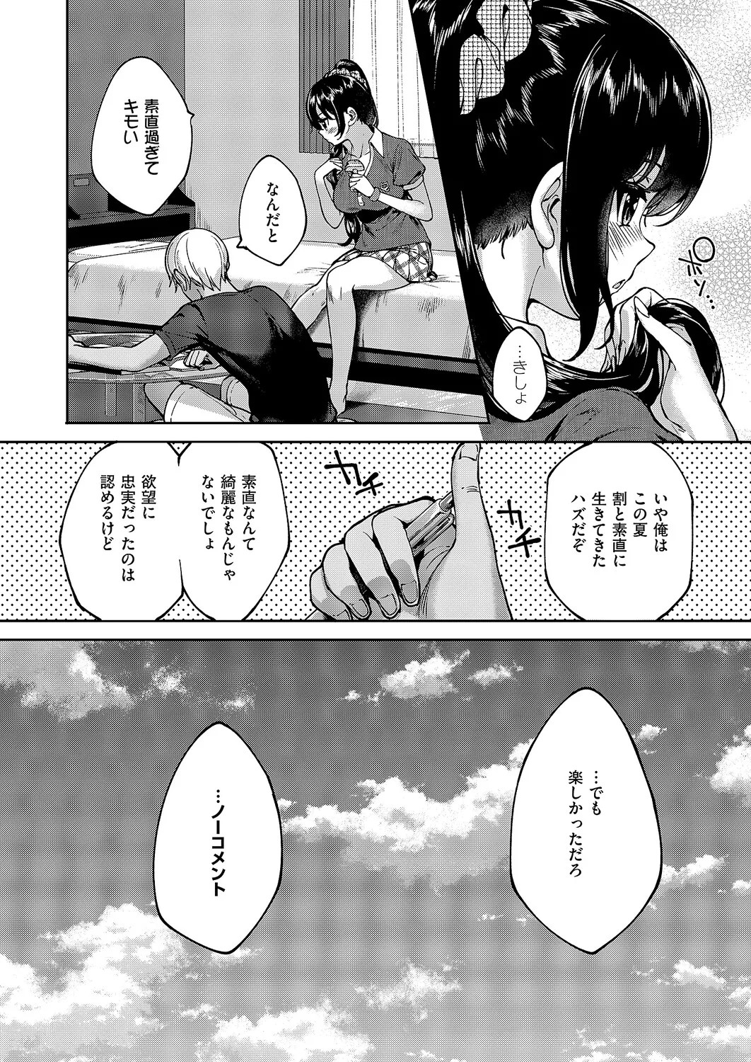Page 671